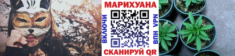 Где купить наркотики Донецк КОКАИН  Амфетамин  Конопля 