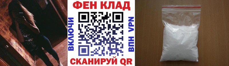 kraken ссылки Донецк Амфетамин Premium