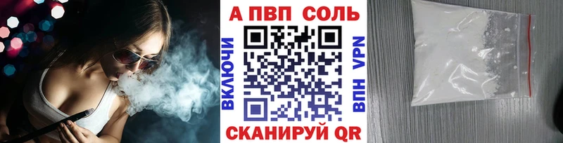 наркота Донецк APVP СК