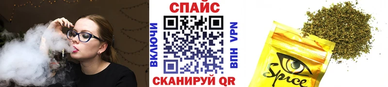 Бутират бутандиол  ссылка на мегу ссылки  Донецк  магазин продажи наркотиков 