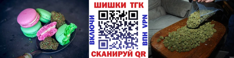 Canna-Cookies конопля  купить  сайты  Донецк 