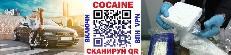 Кокаин Колумбийский  Донецк 
