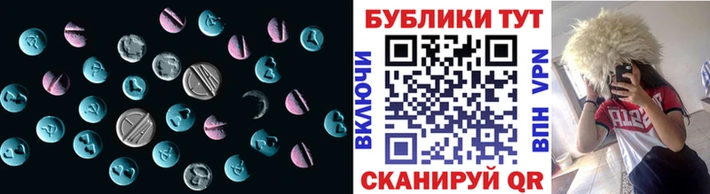 ЭКСТАЗИ Cube  omg зеркало  Донецк 