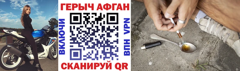 блэк спрут рабочий сайт  Донецк  маркетплейс Telegram  Героин гречка 