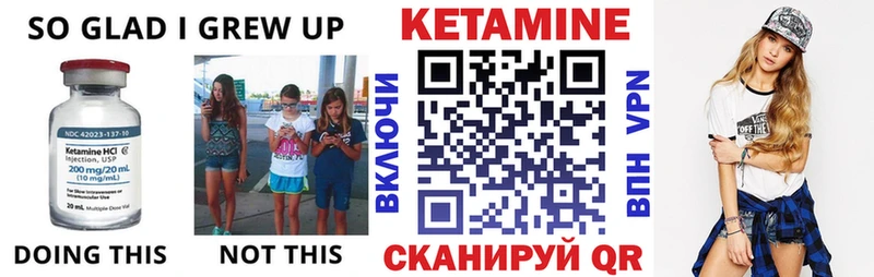 КЕТАМИН VHQ купить наркотики цена mega ONION Донецк