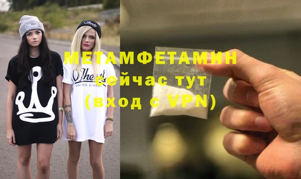 соль ск Вяземский