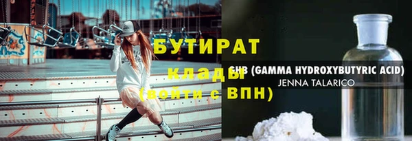 прущая мука Вязники