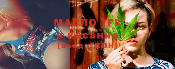 наркотики Вязьма