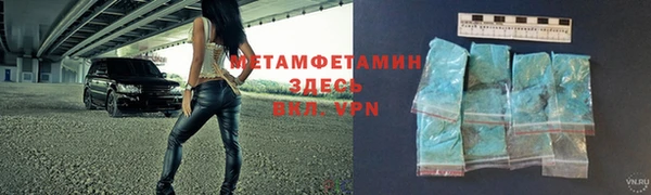 мефедрон мука Гвардейск