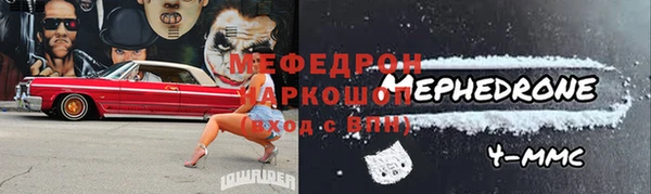 наркотики Вязьма