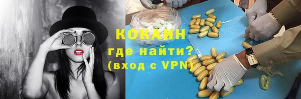 прущая мука Вязники