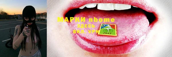 наркотики Вязьма