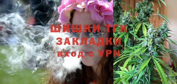 прущая мука Вязники