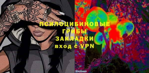 марихуана Горно-Алтайск