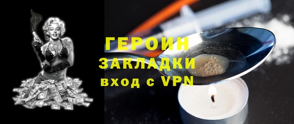 наркотики Вязьма