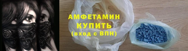 прущая мука Вязники