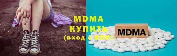 наркотики Вязьма