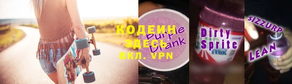 mix Горнозаводск
