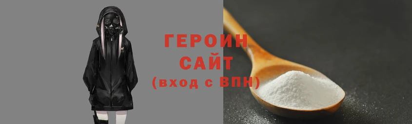марихуана Горно-Алтайск