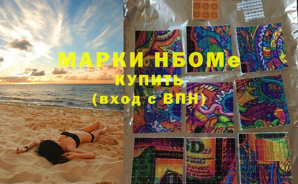 mix Горнозаводск