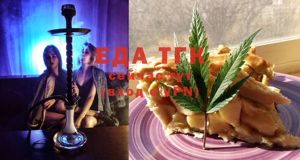 метамфетамин Гатчина