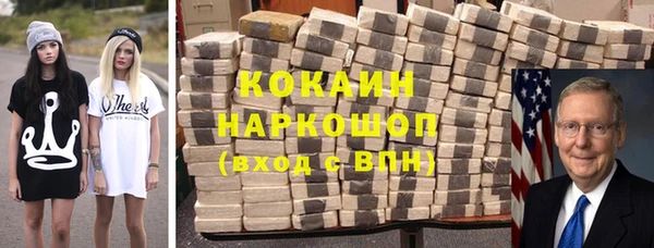 наркотики Вязьма