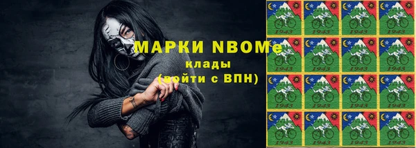 mix Горнозаводск