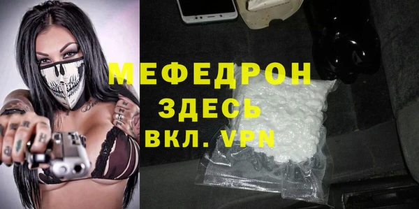 наркотики Вязьма