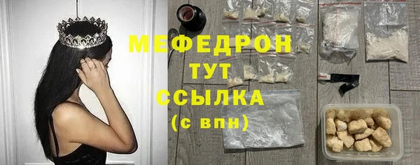 прущая мука Вязники