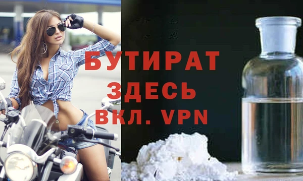 mix Горнозаводск