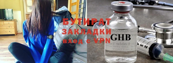 mix Горнозаводск