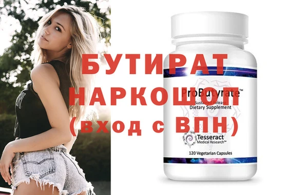 прущая мука Вязники