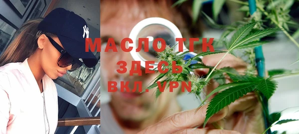 дистиллят марихуана Галич
