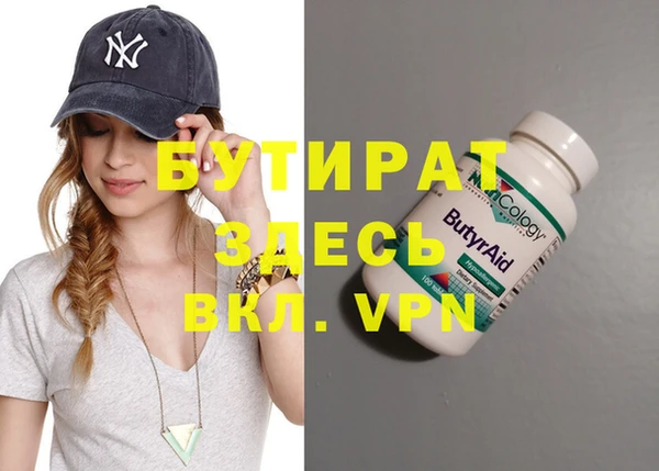 соль ск Вяземский