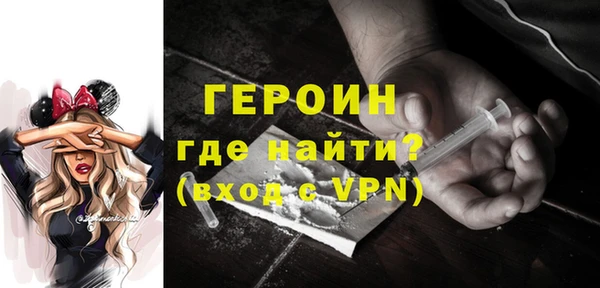 наркотики Вязьма