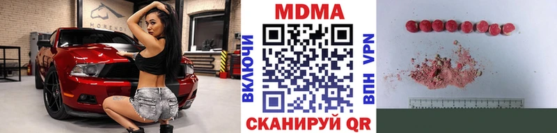 MDMA VHQ  Донецк 