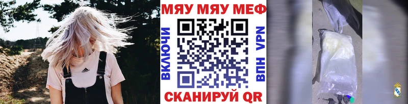Мефедрон 4 MMC  магазин  наркотиков  Донецк 