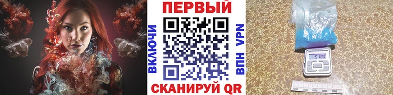 купить  цена  Донецк  Метамфетамин винт 