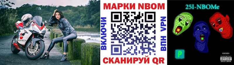 купить   Донецк  Наркотические марки 1,8мг 